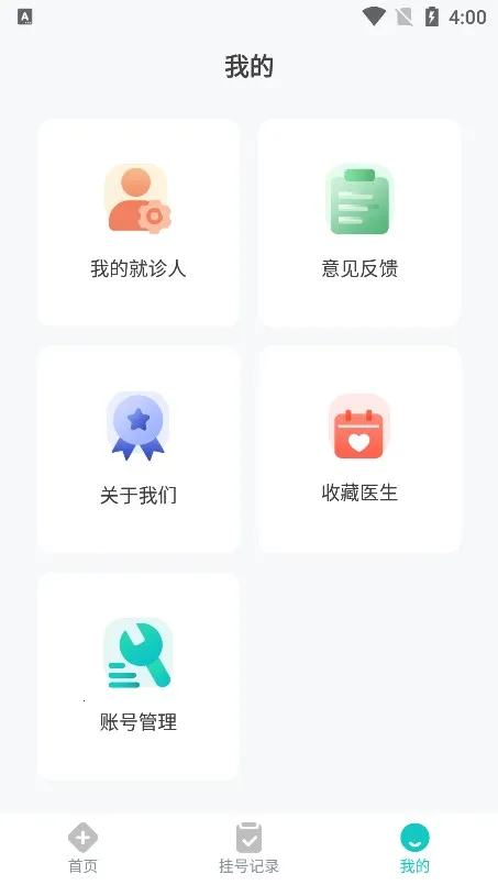 Һ2025ذװv5.0.7 ׿ͼ