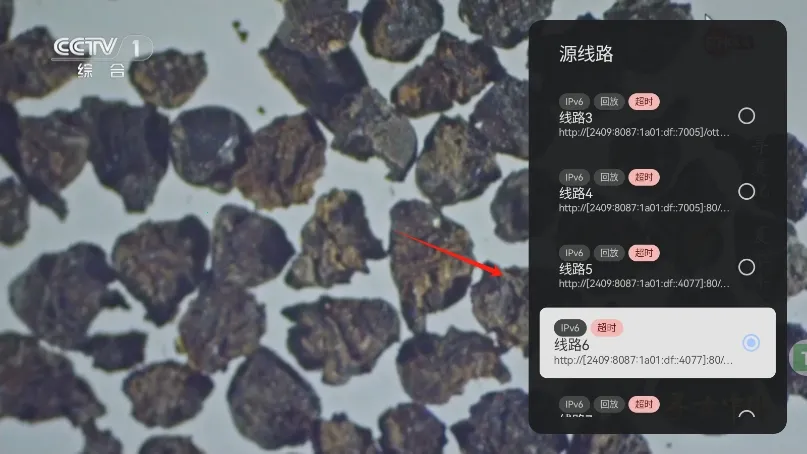 电视直播(多源直播) 电视直播(多源直播)