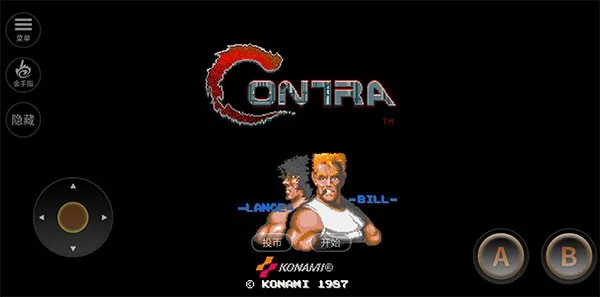 궷302025ٷv1.6.7 ֻͼ