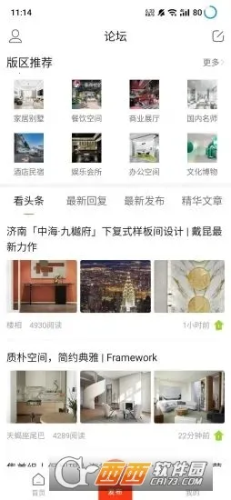 2025°汾v1.0.8 Ѱͼ