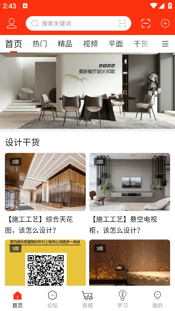 2025°汾v1.0.8 Ѱͼ