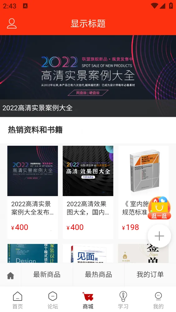 2025°汾v1.0.8 Ѱͼ