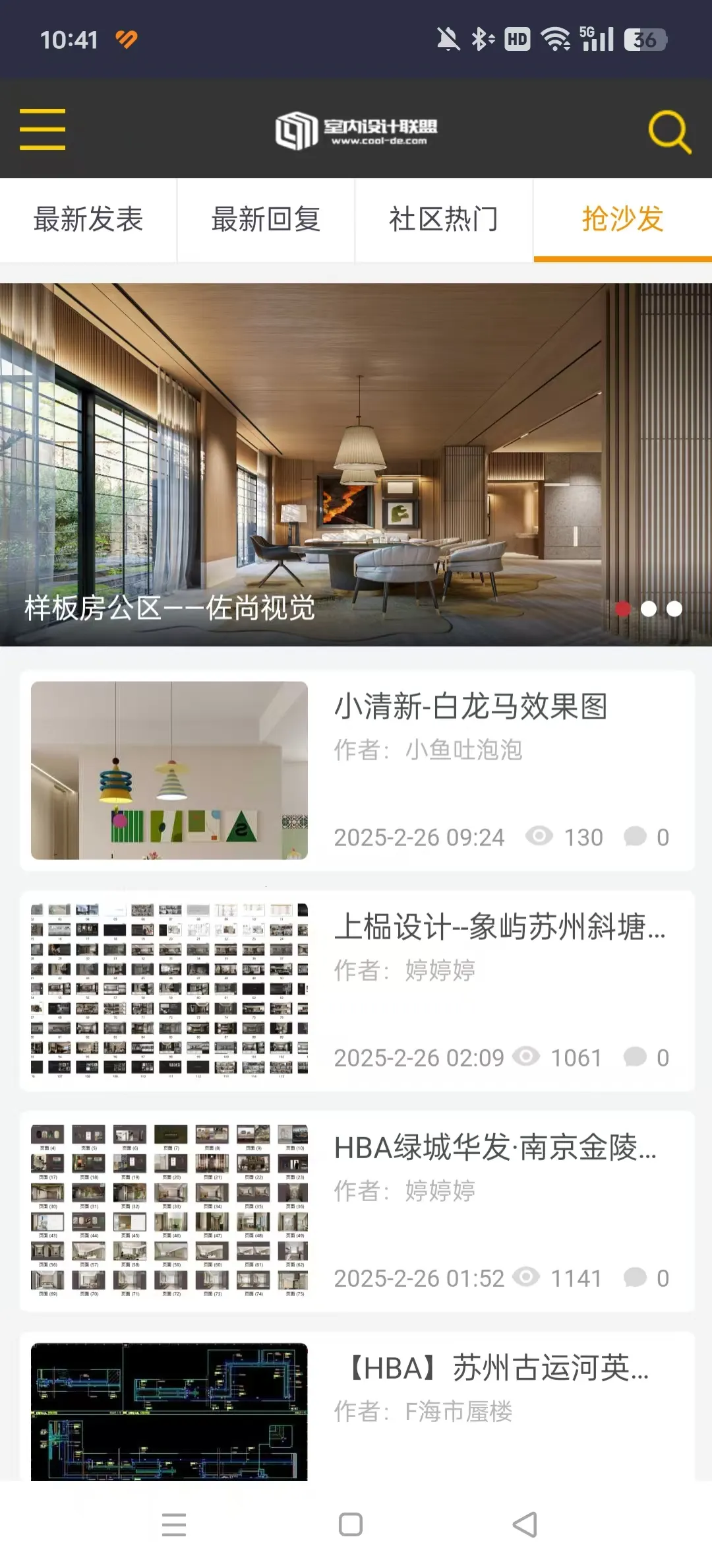 2025°汾v1.0.8 Ѱͼ