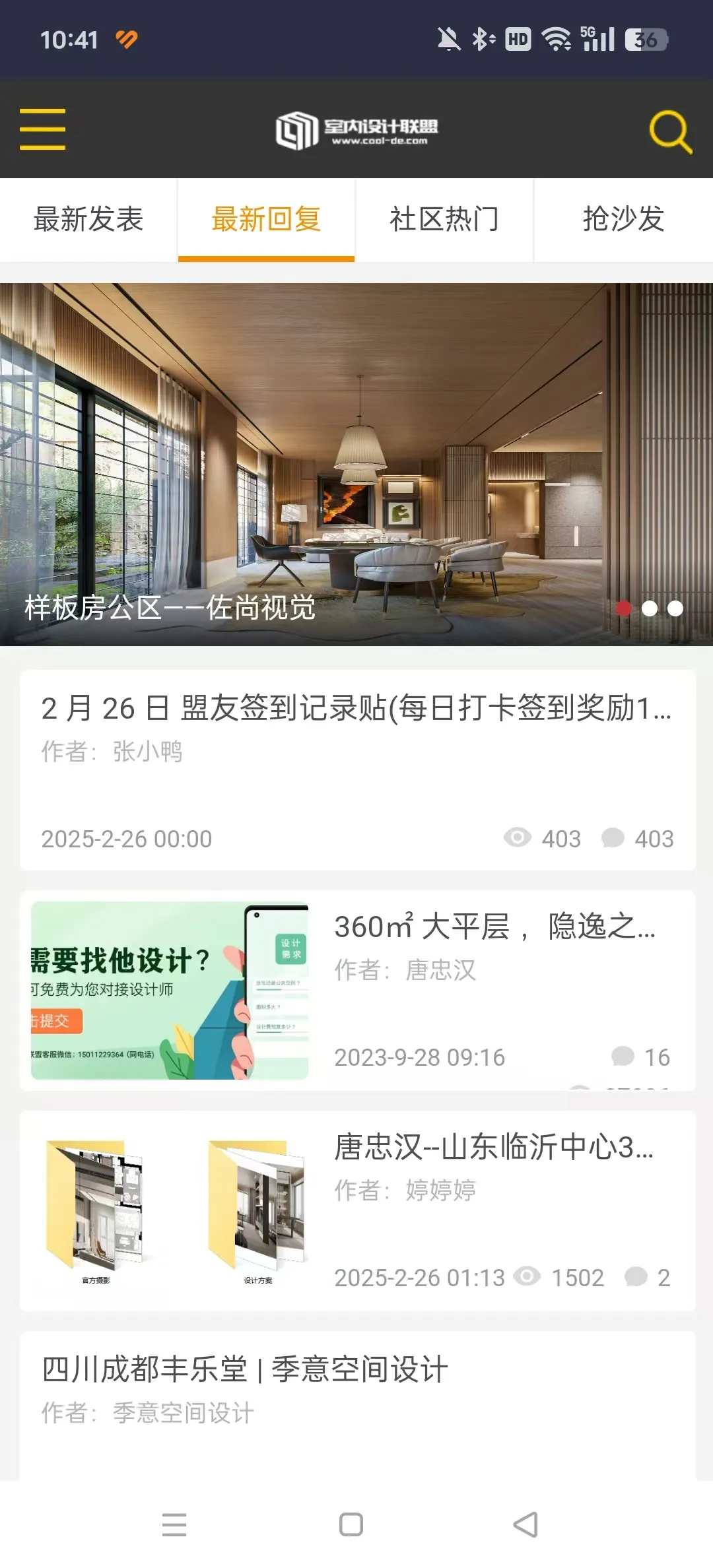 2025°汾v1.0.8 Ѱͼ