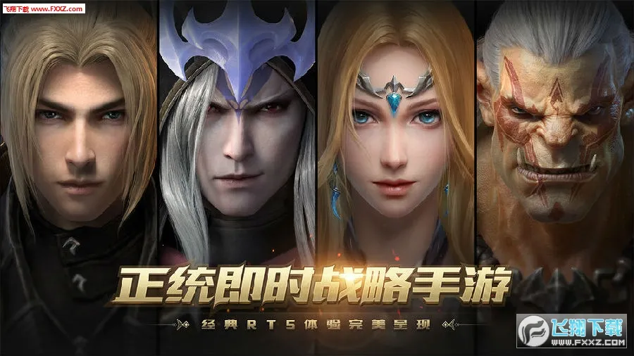 风暴战争2025最新版本 风暴战争2025最新版本