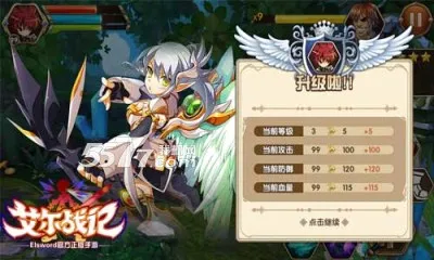 ս(Ԫð)v0.20803.15 ׿ͼ