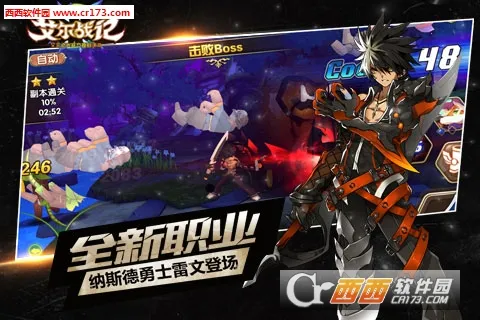 ս(Ԫð)v0.20803.15 ׿ͼ