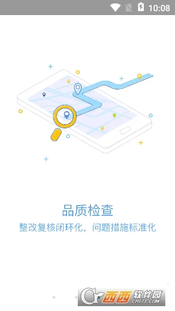 ƶOA2025ذװv3.3.0 ٷͼ