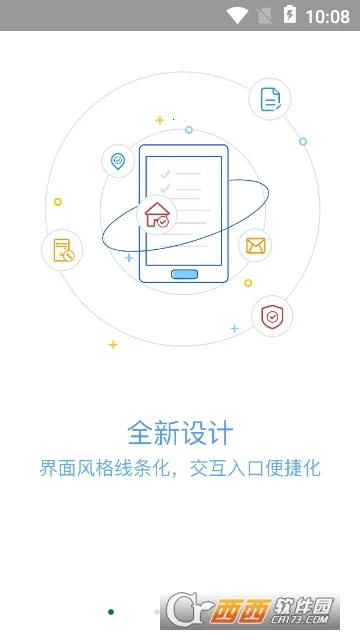 ƶOA2025ذװv3.3.0 ٷͼ