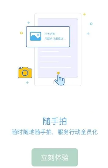 ƶOA2025ذװv3.3.0 ٷͼ