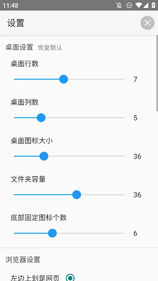 С2025°汾v2.1.11 ׿ͼ