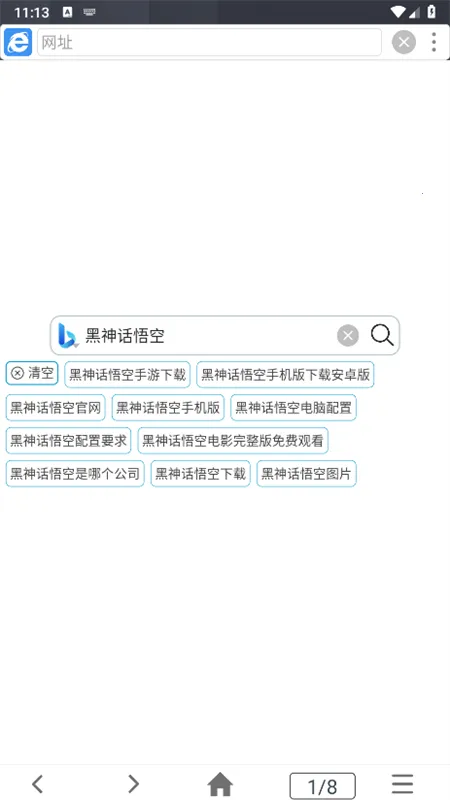 С2025°汾v2.1.11 ׿ͼ