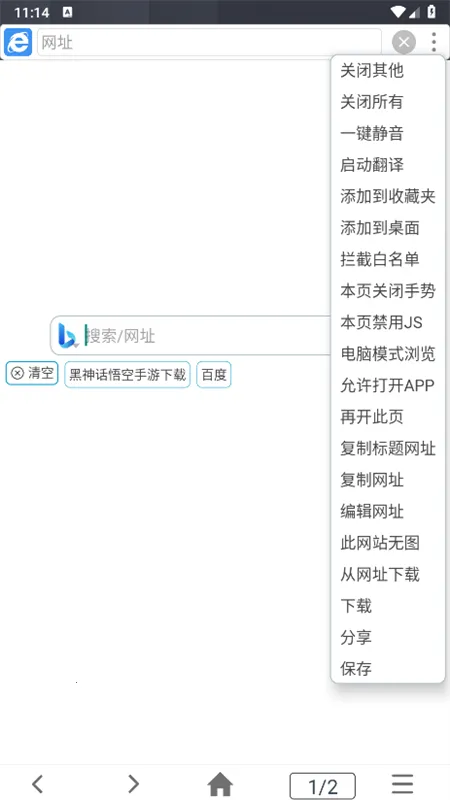 С2025°汾v2.1.11 ׿ͼ