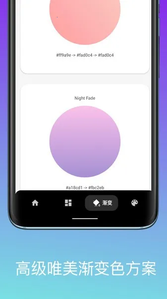 色卡配色(色卡配色) 色卡配色(色卡配色)