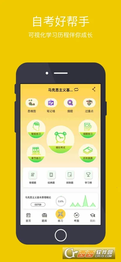 Կ2025ذװv1.0.0 ׿ͼ