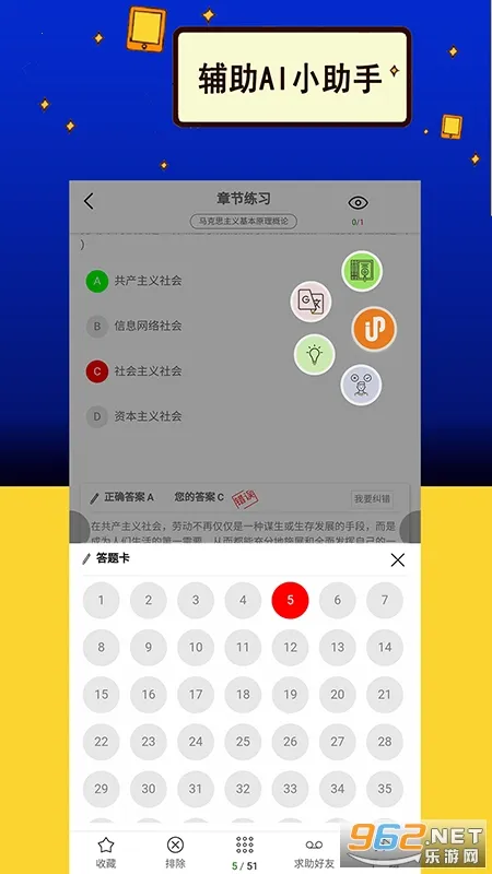 Կ2025ذװv1.0.0 ׿ͼ