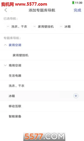 רͼ(רѯ)v1.2.2 ׿ͼ