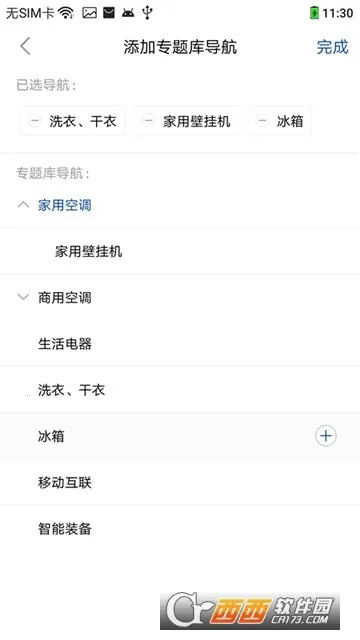 רͼ(רѯ)v1.2.2 ׿ͼ