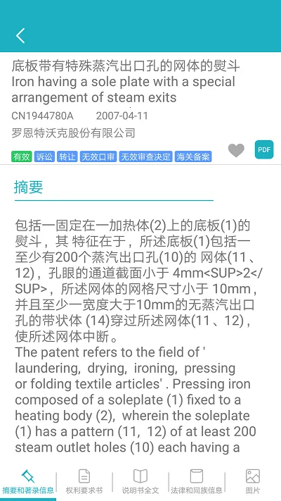 רͼ(רѯ)v1.2.2 ׿ͼ