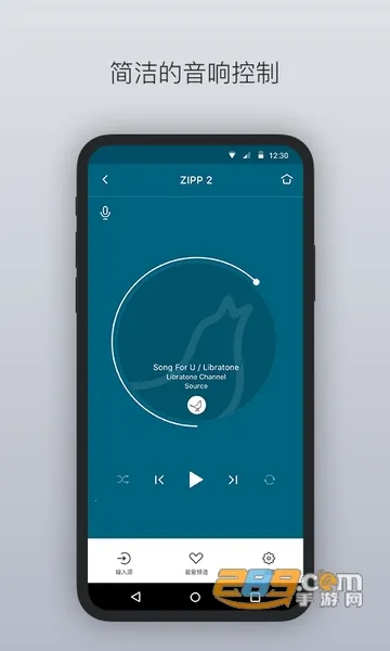 Libratone()v7.7.4 ֻͼ