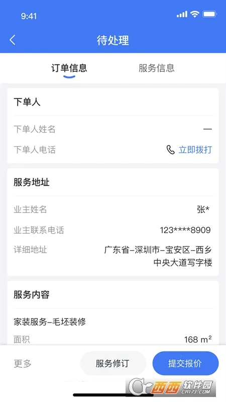 ³ཱི2025ٷv1.0.1 ٷͼ