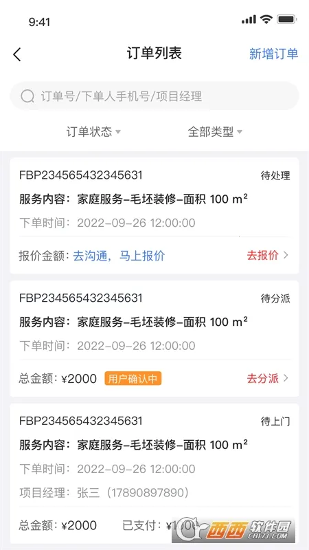 ³ཱི2025ٷv1.0.1 ٷͼ