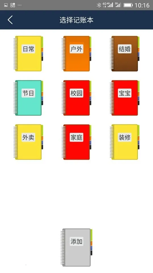 ׼ͥ˱2025ذװv28.0 ٷͼ