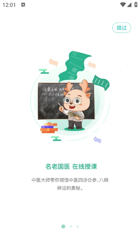 2025°汾v1.0.0 ׿ͼ