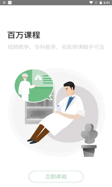 2025°汾v1.0.0 ׿ͼ