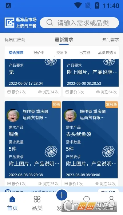 (ɹƽ̨)v3.14.1 Ѱͼ