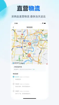 (ɹƽ̨)v3.14.1 Ѱͼ