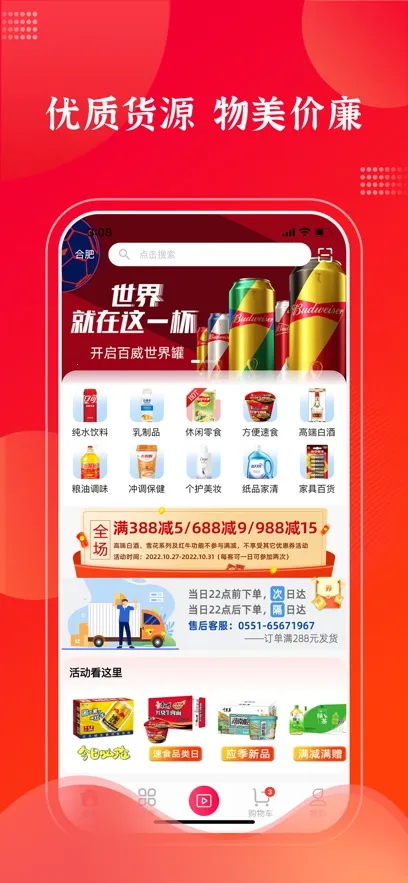 ƹ2025ذװv1.3.0 ֻͼ