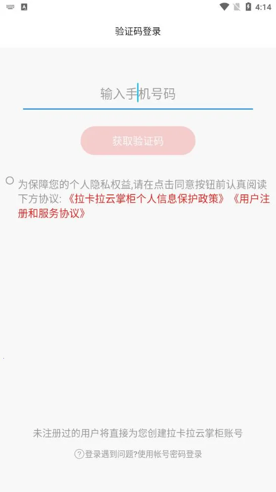 ƹ2025ذװv1.3.0 ֻͼ