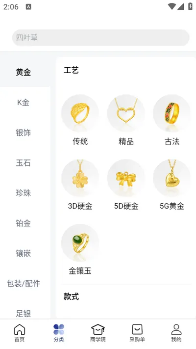 ־(鱦ƽ̨)v5.3.5 ׿ͼ