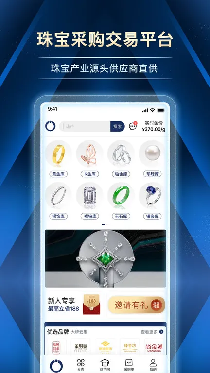 ־(鱦ƽ̨)v5.3.5 ׿ͼ