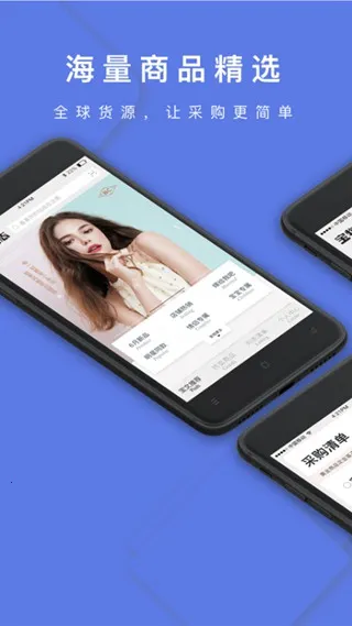 ־(鱦ƽ̨)v5.3.5 ׿ͼ