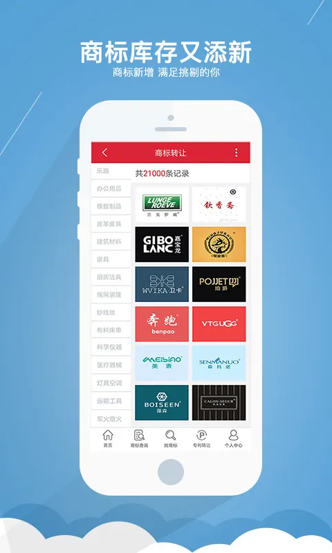 б̱ת(֪ƽ̨)v1.6.7 Ѱͼ