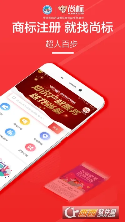 б̱ת(֪ƽ̨)v1.6.7 Ѱͼ