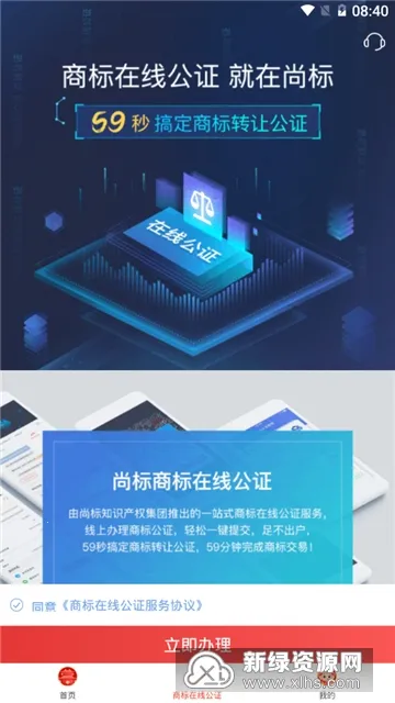 б̱ת(֪ƽ̨)v1.6.7 Ѱͼ