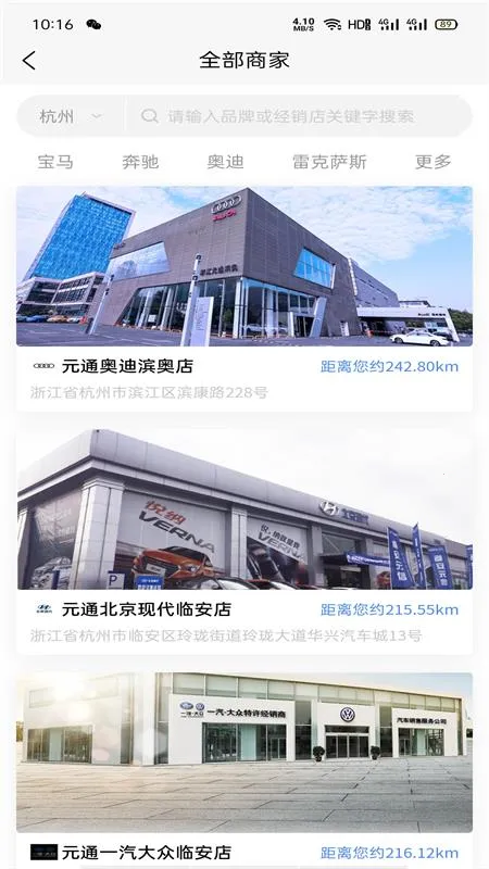 Ԫͨ2025°汾v1.2.2 ׿ͼ