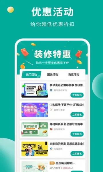 װƿ2025ٷv1.1.1 Ѱͼ