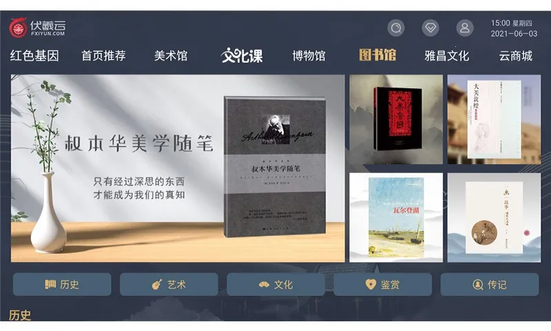 2025°汾v1.0.3 ׿ͼ