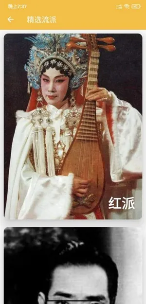 2025°汾v1.5.8 ֻͼ