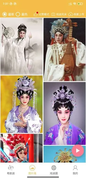 2025°汾v1.5.8 ֻͼ