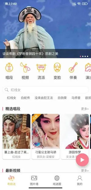 2025°汾v1.5.8 ֻͼ