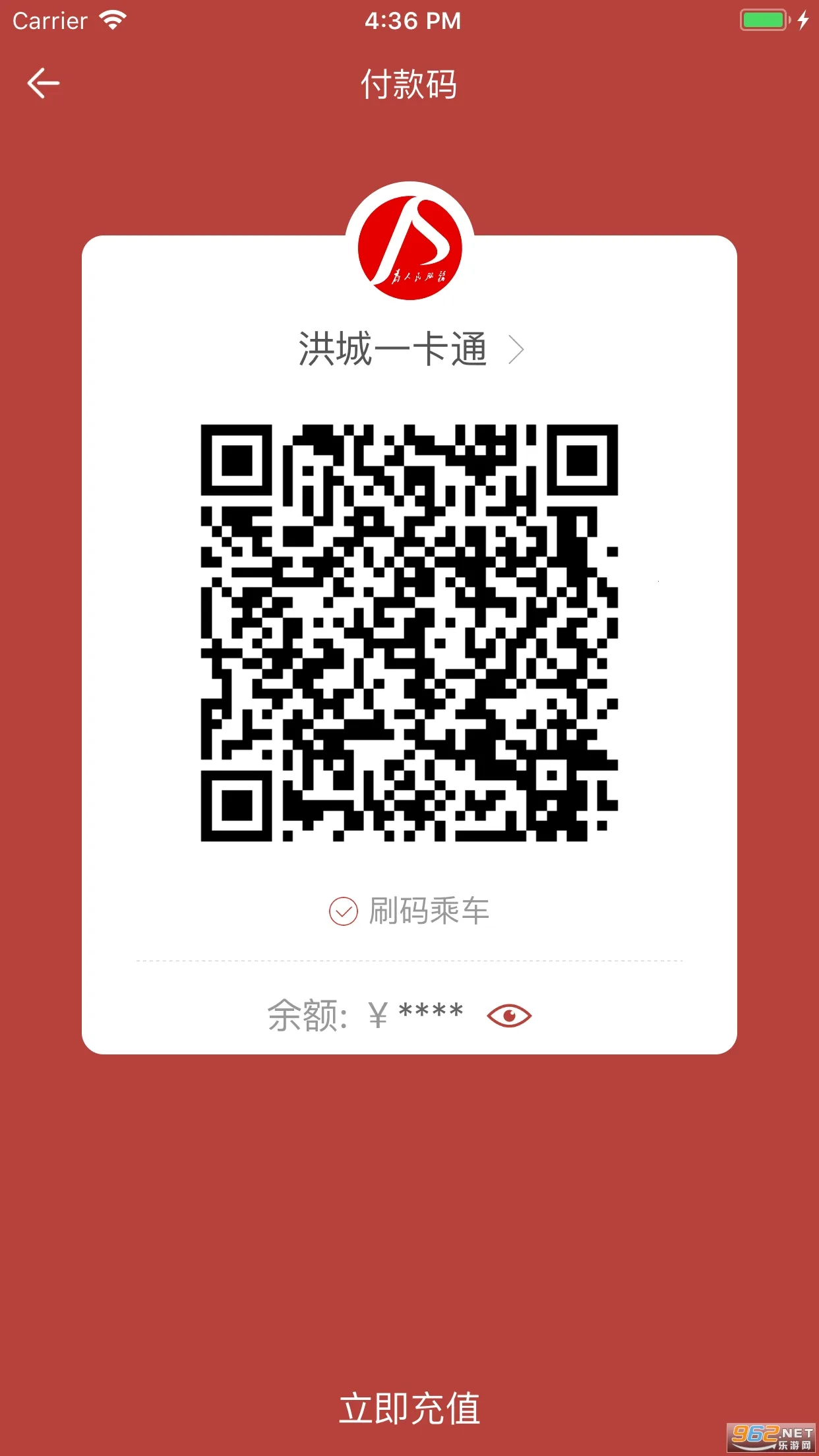 һͨ(ɷͨ)v2.0.63 ٷͼ