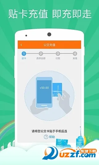 һͨ(ɷͨ)v2.0.63 ٷͼ