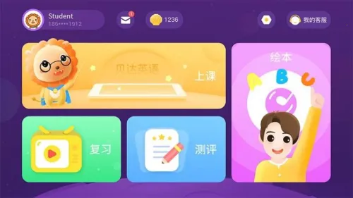 BedaKidֻv2.1.1 ֻͼ