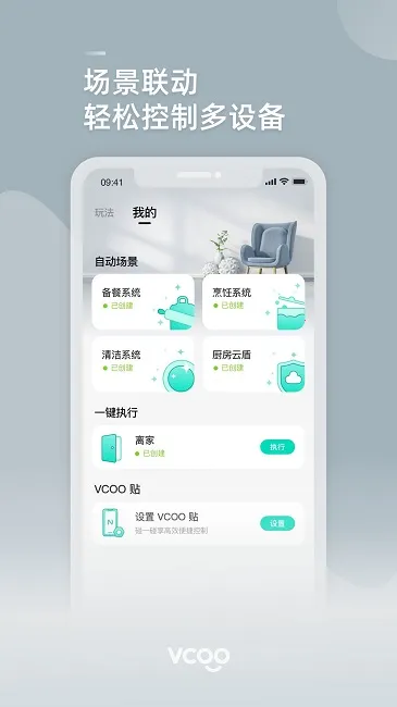 ǻۼ2025ذװv5.0.5 ׿ͼ