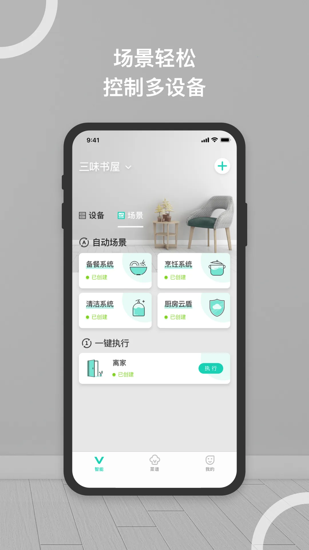 ǻۼ2025ذװv5.0.5 ׿ͼ